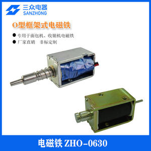 Électroaimants pour machine à pain personnalisables, directement de l'usine, électroaimants miniatures de type cadre, électroaimants à poussée-tirage, produit à haute visibilité - Product Image 2