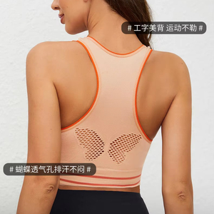 868 # raduno transfrontaliero che corre intimo sportivo antiurto Yoga da donna Anti-cedimento bel gilet posteriore da donna - Product Image 5