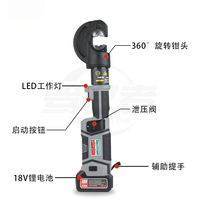 Pince hydraulique rechargeable à batterie lithium, poignée droite PZ-400, nouveau type d'outil de sertissage hydraulique automatique pour