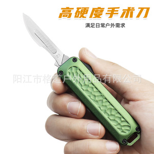 Nuevo telescópico de aleación de aluminio 23 #   cuchillo quirúrgico, cortador de papel de uso exterior con salida directa, cuchillo telescópico automático para mensajería - Product Image 2