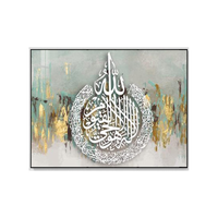 Produits culturels islamiques à guichet unique Art mural islamique encadré Peinture vintage Art de la maison musulmane