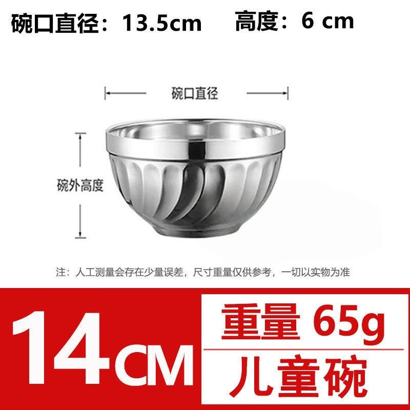 Bols à lys en acier inoxydable [14 cm] - Lot de 10
