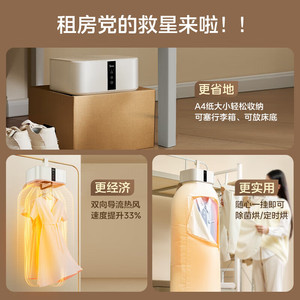 เครื่องอบผ้าขนาดกะทัดรัดมีเดีย 800W เครื่องอบผ้าไฟฟ้าแบบพกพาขนาดเล็กสำหรับใช้ในบ้านและหอพัก - Product Image 3