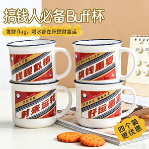 Creative Striped Ceramic Mugs 4-<b>Pack</b> Wealth Theme Retro Design Personal Gift - Product Image 3