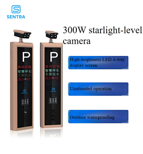 Caméras de reconnaissance et d'enregistrement de plaques d'immatriculation Sentra SP02, utilisées pour la guidage et la gestion des places de stationnement - Product Image 5