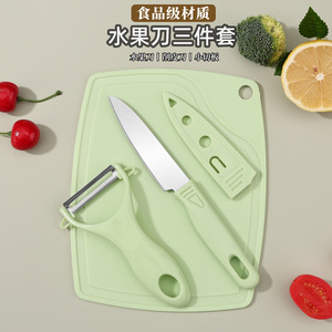 Ensemble de couteaux à fruits 3 pièces en acier inoxydable, éplucheur, planche à découper, outil de cuisine pour la préparation des fruits - Product Image 1