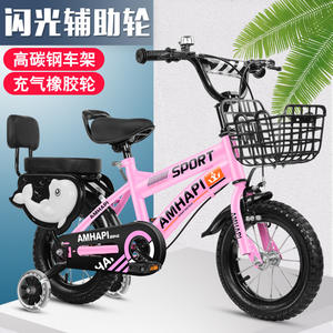 Bicicleta Infantil Amhapi de 12-20 Pulgadas con Ruedas de Entrenamiento de Metal para Niños de 5 a 7 Años - Product Image 3