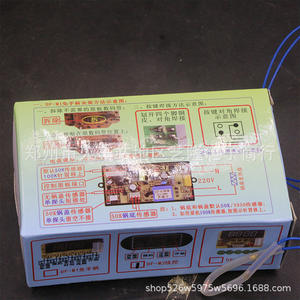 Universal Rice Cooker Mainboard <b>Control</b> Board Repair Replacement Part For Electric Cooker Household Appliance <b>Wiring</b> Type - Product Image 1