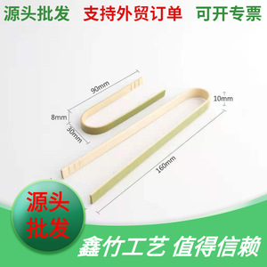 คลิปหนีบอาหารไม้ไผ่ Xinzhu Crafts ขนาด 8 9 11 15 16 ซม. สีธรรมชาติ สำหรับใช้ในครัว ขายส่งจำนวนมาก - Product Image 5