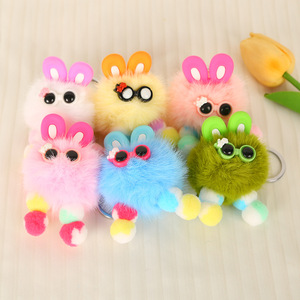 Porte-clés en peluche en forme de boule de lunettes en caoutchouc souple, style dessin animé, pour sac de femme, clé de voiture, cadeau mignon, style art moderne - Product Image 1