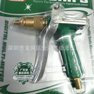 ปืนฉีดน้ำแรงดันสูง Wynns รุ่น W3178 หัวฉีดทองแดง ปรับแรงดันได้ สำหรับงานเบา ใช้ในสวน - Product Image 3