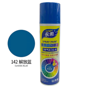 Latas de Pintura en Aerosol Automáticas Yongxi para Prevención de Óxido en Metal, Blanco Brillante, Negro, Plateado - Product Image 4