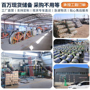 Barrera de Seguridad Vial Tipo Paraguas de Acero Inoxidable para Construcción de Carreteras y Control de Tráfico Temporal - Product Image 4