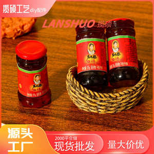 Lao Gan Ma <b>Miniature</b> Chili Sauce <b>Bottle</b> Resin Craft 3D Model For Phone Case Decoration - Product Image 2