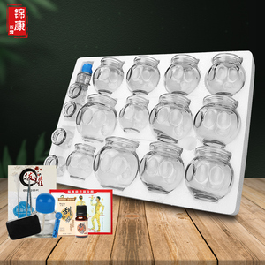 <span class=keywords><strong>Set</strong></span> bekam kaca 16 cangkir, alat terapi tradisional Cina - Product Image 5