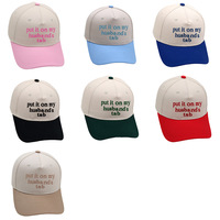 Casquette de baseball unisexe décontractée en tissu mesh, brodée en 3D, bicolore, avec la phrase 'Put It on My Husbands', en tissu courant