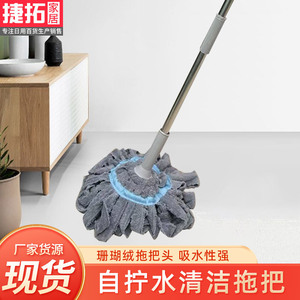 Hand Wring Mop Large Coral Fleece Round Head Self Wringing For Living Room Cleaning - Product Image 5