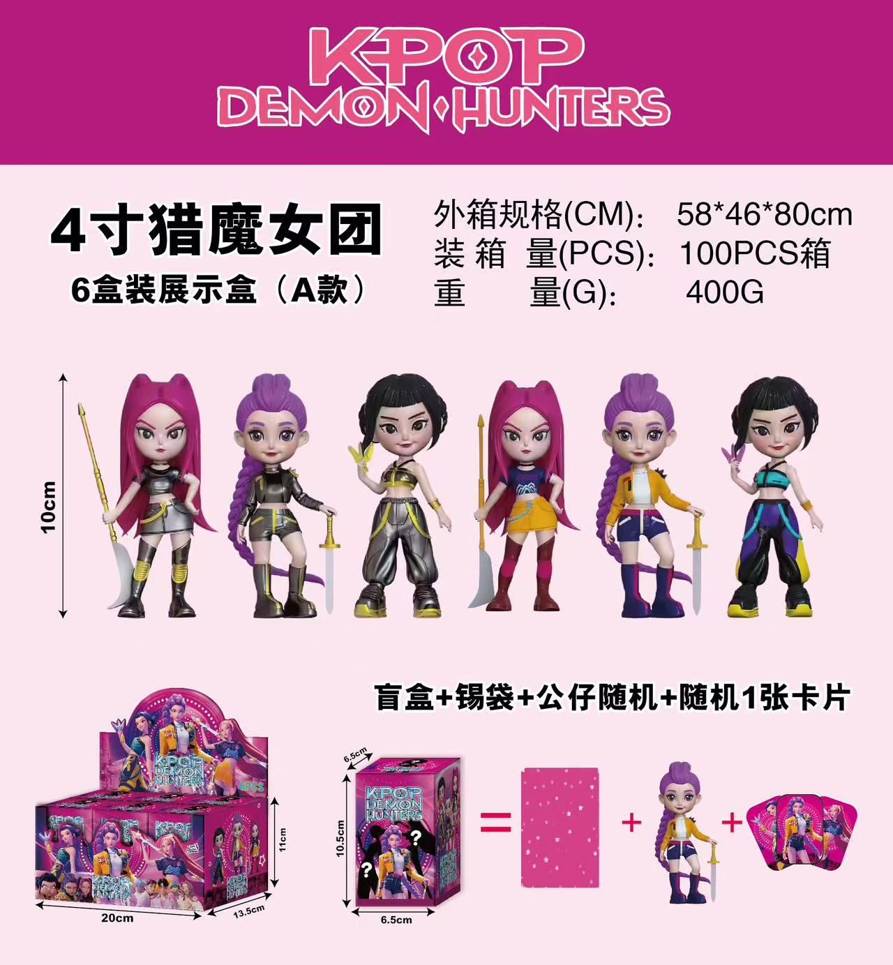 A new 6 witch-blind box