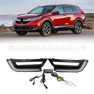 Feux de jour à LED Pengzhanxing pour Honda CRV 2017 2018, matériau ABS, avec fonction clignotant et antibrouillard - Product Image 3