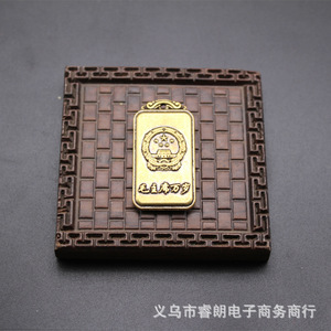 Porte-clés rectangulaire vintage en laiton Ruilang, souvenir fait main, cadeau commémoratif du Président Mao - Product Image 4