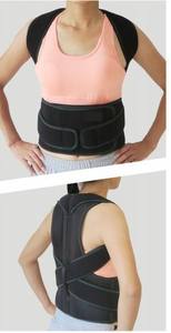 Support de dos Correction de la posture du dos Correcteur de posture - Product Image 3