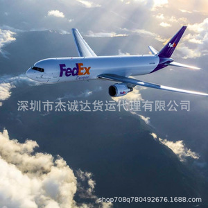 Logística Internacional Envío Exprés a Todo el Mundo Desde Shenzhen a Estados Unidos y Europa Entrega Rápida Incluye Despacho de Aduanas - Product Image 3