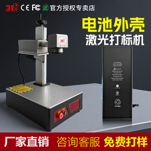 Machine de marquage laser 3rf, équipement de gravure sur cristal de haute précision, modèle de table UV - Product Image 5