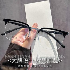 Montura de Gafas de Media Montura Linde 2671, Rectangulares para Hombre, Ligeras, con Lentes de Plástico, Origen Danyang - Product Image 3