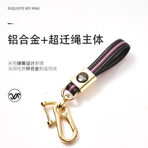 Car Keychain A3945 Zinc Alloy 132.6mm Length Metal Car Accessory - Product Image 3