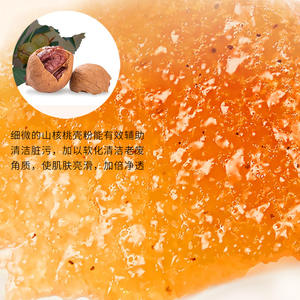 Petit gommage facial en pâte, exfoliant, nettoyage en profondeur, gommage corporel, peau de poulet, hydratant, muscles sensibles, pot - Product Image 2