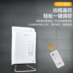 Calentador Eléctrico Sunca SH-208AA, Calentador de Baño de Pared con Calentamiento Rápido e Impermeable, Elemento Calefactor PTC - Product Image 3