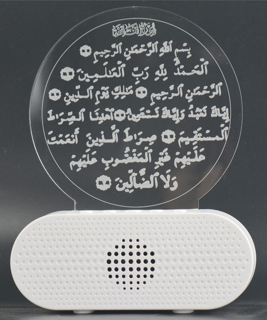 LED Speaker Player Mini Muslim Holy Quran Night Light with Azancolorful Light