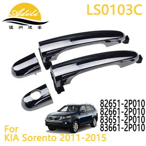 ฝาครอบมือจับประตูรถยนต์ Kia รุ่น LS0103C สีเงินสดใส ผลิตจากพลาสติกและโลหะชุบ สำหรับตกแต่งภายนอกรถยนต์ - Product Image 5