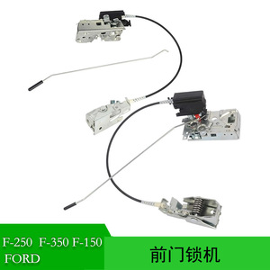ฟอร์ดล็อคประตูหน้า F4TZ-15219A64-A F4TZ-15219A65-A อะไหล่ทดแทนสำหรับ F150 F250 - Product Image 5