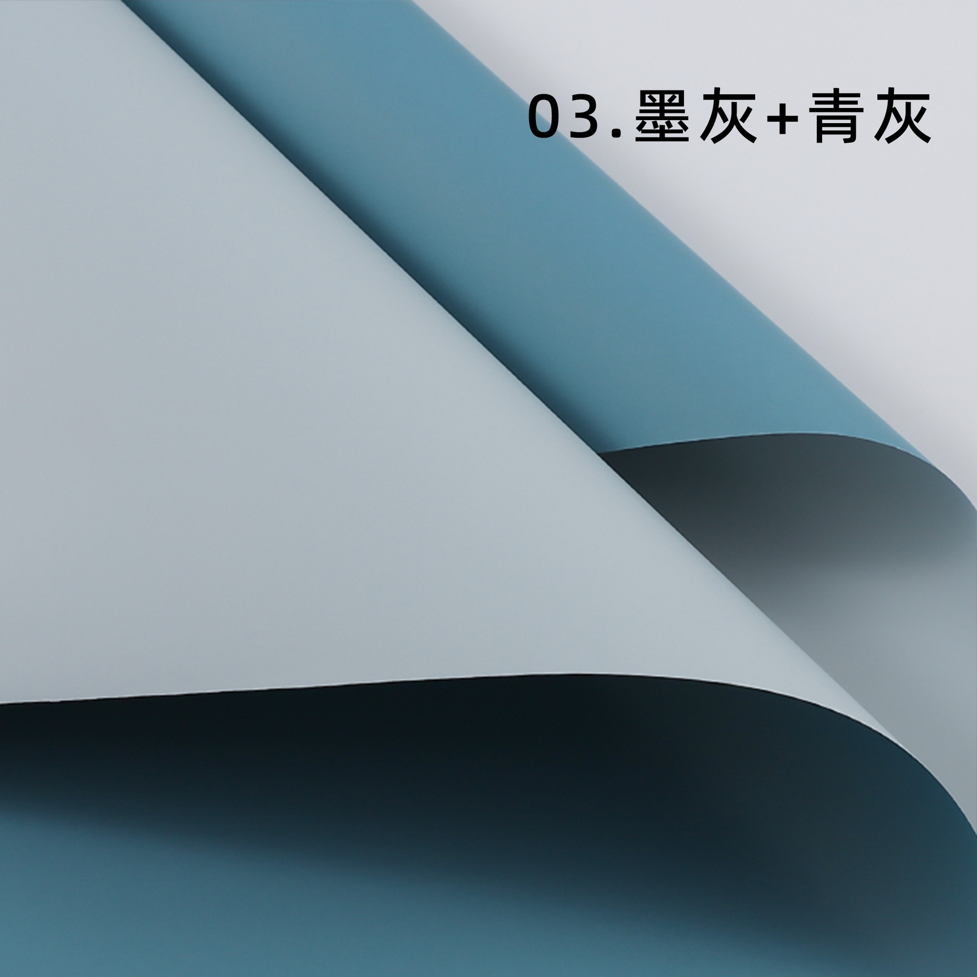 Grigio nerastro + Grigio chiaro