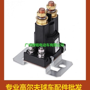 Accesorios para Carritos de Golf EZGO 27153-G01, Relés, Contactores TXT, Válvulas Solenoides - Product Image 4