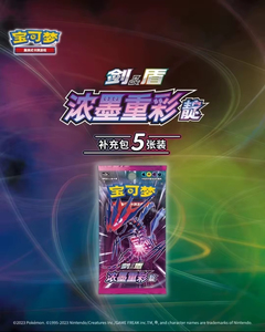Y Y Original Pokemond TCG Épée & Bouclier Charizard <span class=keywords><strong>VMAX</strong></span> Eternatus Battle Booster Box Cadeau Japonais - Product Image 5