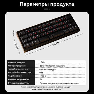 <span class=keywords><strong>Teclado</strong></span> Mecánico para Juegos ZORNHER LZ40 de 44 Teclas, 40%, Intercambiable en Caliente, Conexión Trimodal, Carcasa de Aluminio, Retroiluminación RGB, Controlador en Línea - Product Image 6