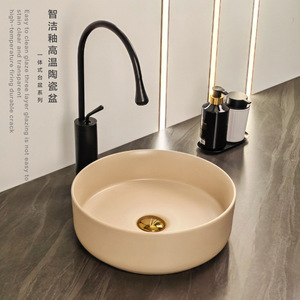 Pink Round Ceramic Vessel Sink Top <b>Mount</b> Minimalist Design Easy Clean Bathroom Sink - Product Image 2