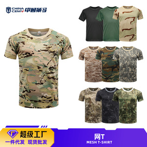 남자의 여름 말 위장 디자인 반팔 전술 티셔츠 속건 야외 훈련 의류-도매 - Product Image 2