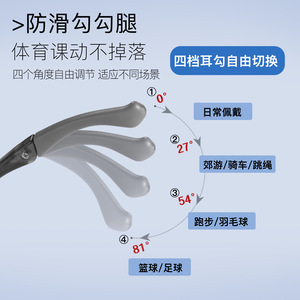 Huan Ban – lunettes de sport, monture Js6509 en alliage métallique, coussinets de nez réglables pour étudiants avec ordonnances médicales - Product Image 2