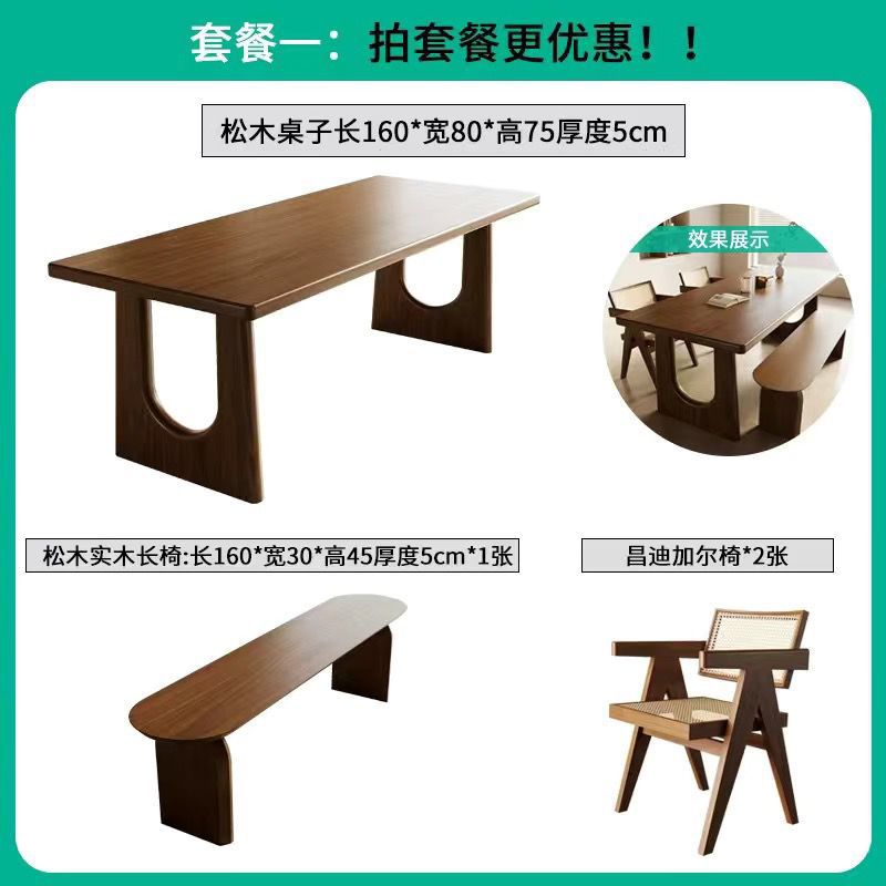 Table length 160cm [Pine wood] Set 1
