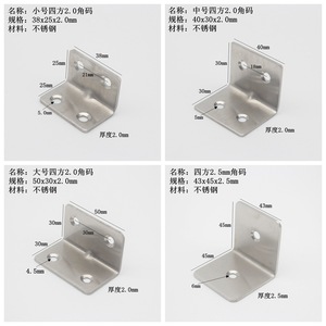 Support triangulaire en acier inoxydable, épaisseur 3 mm, 6 trous, support à angle droit pour fixation renforcée de porte-fenêtre - Product Image 3