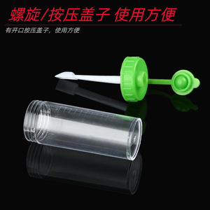 Recipiente para muestras de heces de 15 ml, transparente, desechable, con tapa de rosca y varilla de conexión - Product Image 4