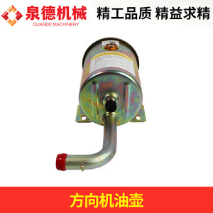 SANY Heavy Industry A810305990061 Bidón de Aceite de Dirección Compatible con Camión Mezclador de Concreto SANY, Piezas de Camión Bomba, Modelo Howo, Nuevo - Product Image 3