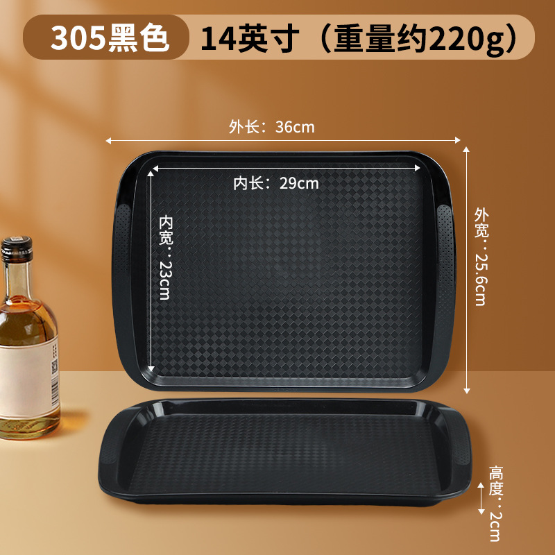 black thickened anti-slip drop-resistant model