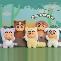 100% Officiel Authentique 52TOYS Pendentif en Vinyle et Peluche Boîte Mystère Série Big Tails 4 Pièces/Boîte Porte-clés Suspendus Jouets Kawaii