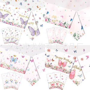 Butterfly Themed Disposable Tablecloths <b>Plastic</b> Party Picnic <b>Table</b> Covers With Flowers And Butterflies For Celebrations - Product Image 1