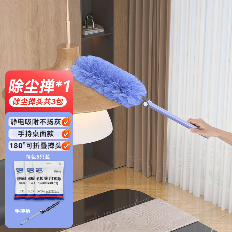 ไม้ปัดฝุ่น 1 แพ็ค (5 ไม้ปัดฝุ่นต่อแพ็ค)