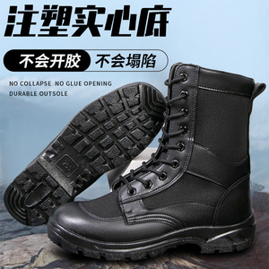 รองเท้าบูทคอมแบทผู้ชาย ระบายอากาศได้ดี แบบผูกเชือก รองเท้าฝึกยุทธวิธี ส้นเตี้ย รองเท้ารักษาความปลอดภัย - Product Image 4